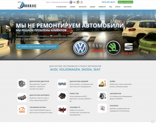 &quot;Dilauto&quot; car service website redesign