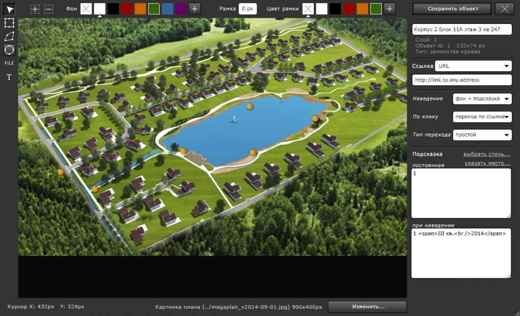 "Megaplan" interactive editor for Joomla. UI/UX design